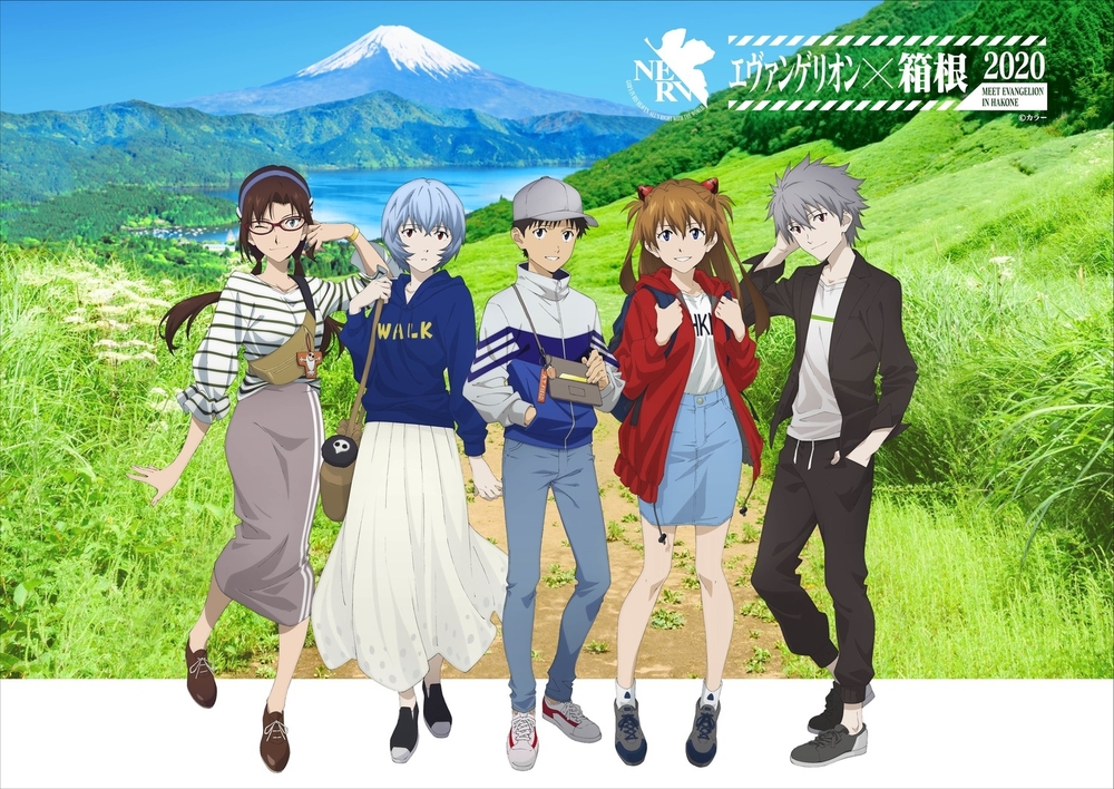 Meet Evangelion Hakone Meet Evangelion Hakone